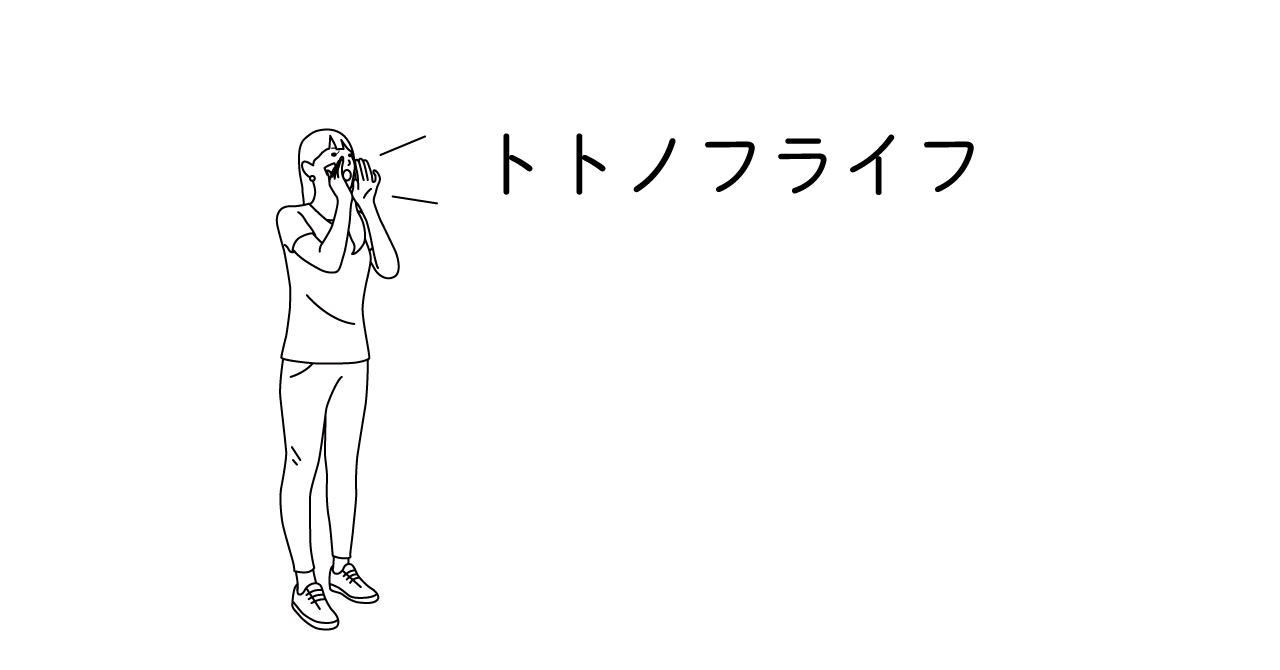ゆるく叫ぶ女性のイラスト