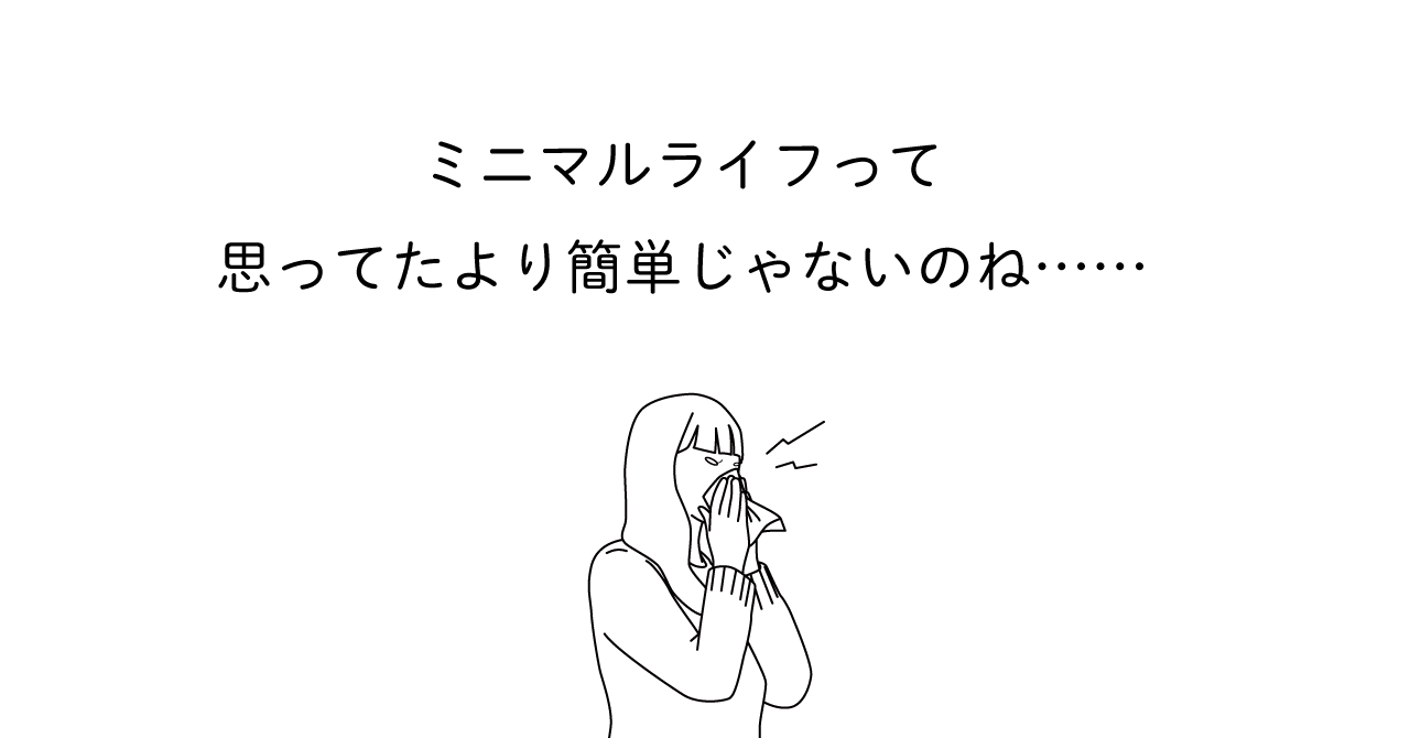 鼻を噛む女性のイラスト