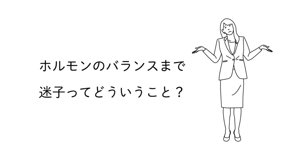 困って両手ひらっとしてる女性のポーズ