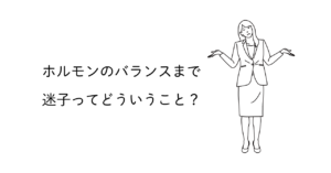 困って両手ひらっとしてる女性のポーズ