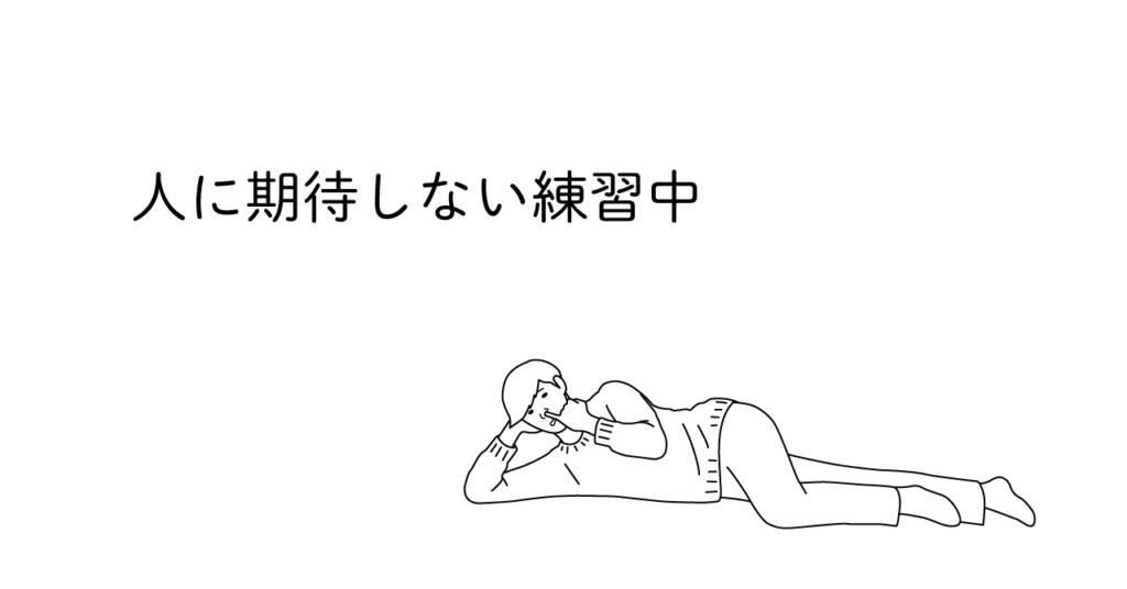 寝転がって鼻ホジホジしてるイラスト