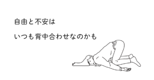 うつ伏せでダレてる女性のイラスト