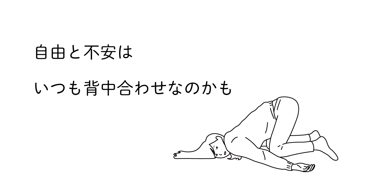 うつ伏せでダレてる女性のイラスト