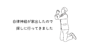 祈る男性のイラスト