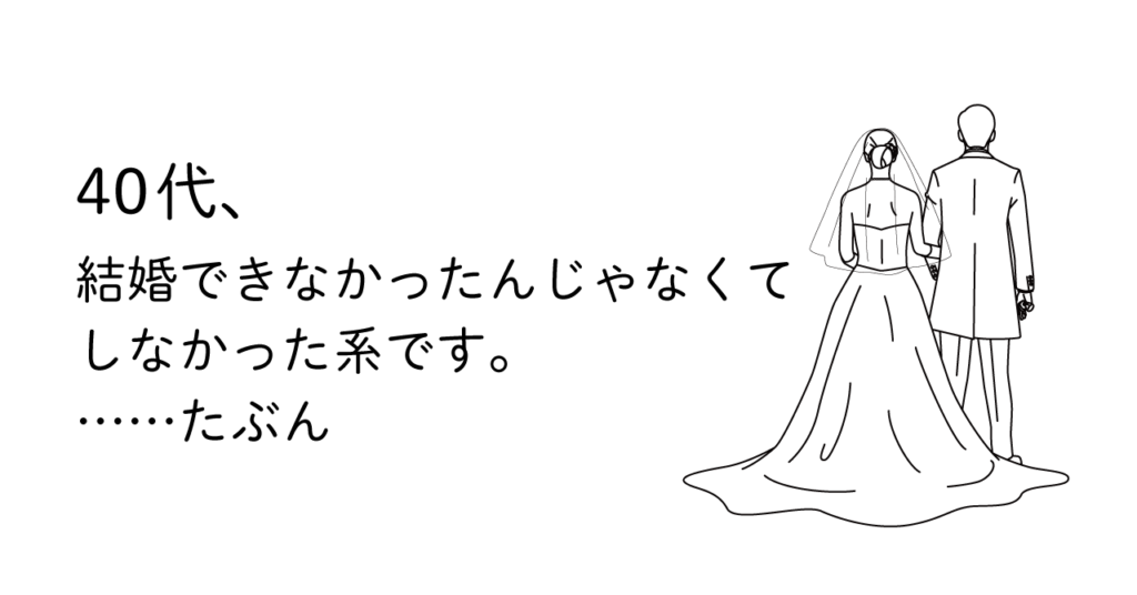 結婚式を挙げるカップルの後ろ姿