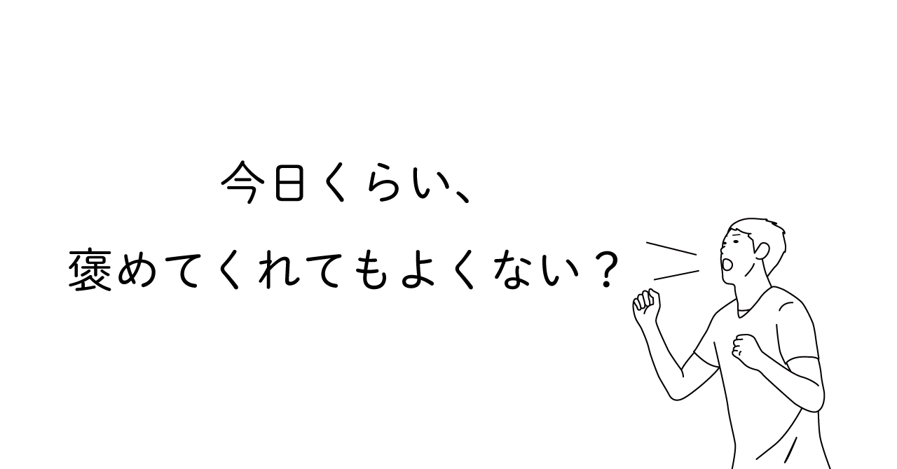 叫ぶ男性のイラスト