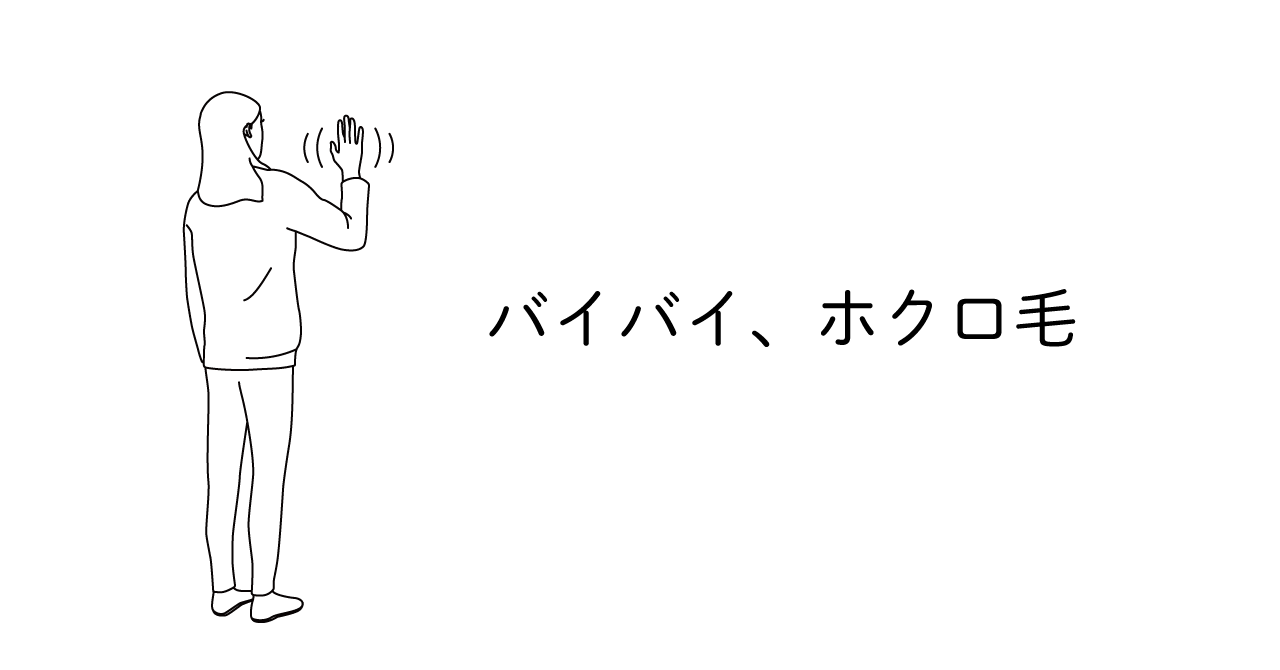 手を振る女性のイラスト