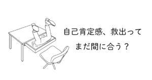 机の引き出しの中に吸い込まれそうな男性のイラスト