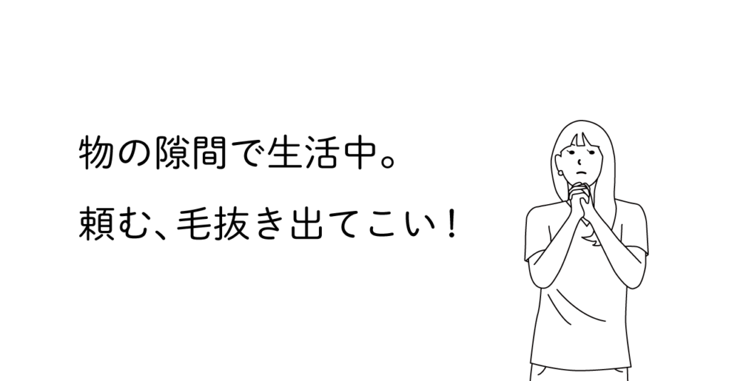 願いごとをする女性のイラスト