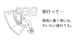 機内でぼーっとしてる男性