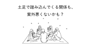 花見をしている人たちのイラスト