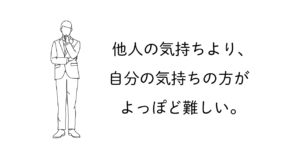 顎に手を当てて考えてる男性のイラスト