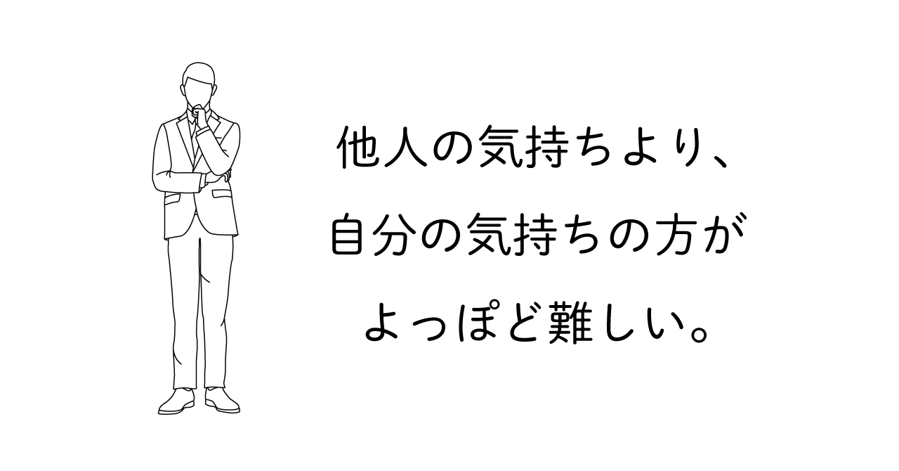 顎に手を当てて考えてる男性のイラスト