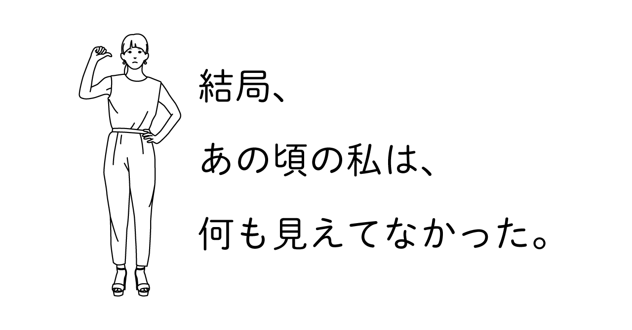 「私も」と自分を指さす女性のイラスト