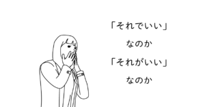 口に手を当てて驚く女性のイラスト