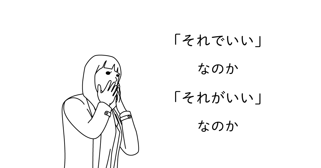 口に手を当てて驚く女性のイラスト