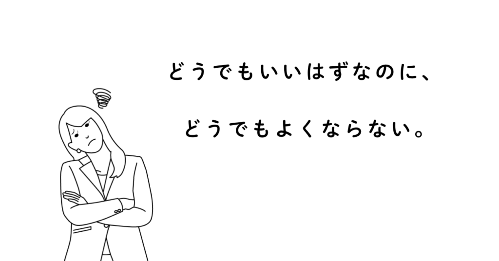 悩んでる女性のアイコン