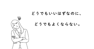 悩んでる女性のアイコン