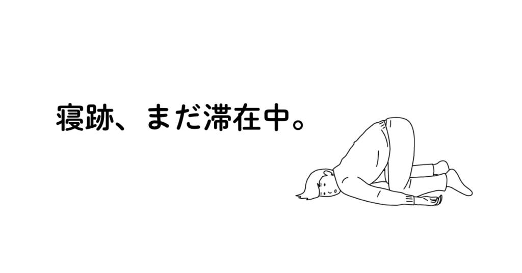 床に顔を伏せて寝る男性のイラスト